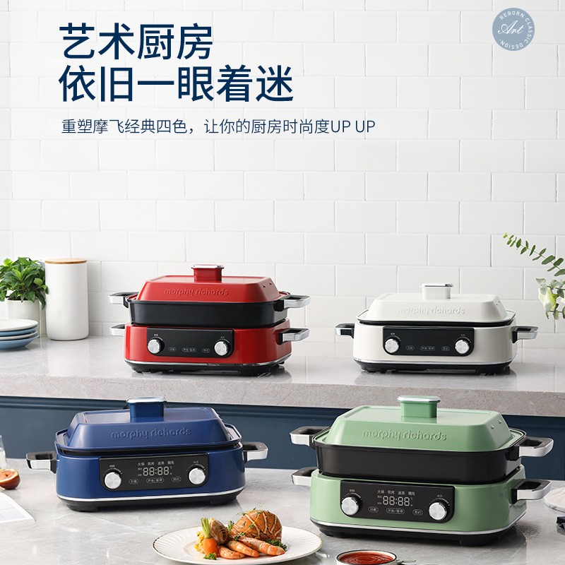 摩飞多功能锅MR9099 颜色随机【鲜知10.0】