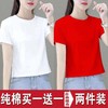 夏天女生短袖上衣单/两件棉圆领T恤女2023夏季韩版新款休闲显瘦 商品缩略图4
