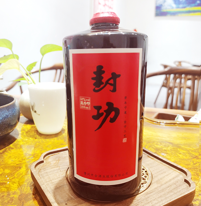 封功·封藏老酒（500ml）