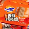 阿华田麦芽牛乳棒棒糖7.5g（可可味） 商品缩略图0