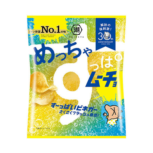 湖牌 梅子西洋醋味薯片 52g 赏味期限23.10.6 商品图0