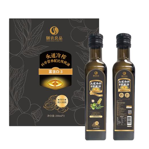 四川广元朝天区膳农良品头道冷榨核桃油250ml*2瓶 商品图0