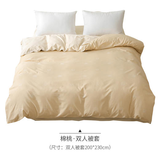 素道有机彩棉夏凉被 透气不闷柔软细腻亲肤【京东快递送货上门】 商品图1