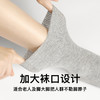 花里家松口袜防臭精油袜男女同款宽松老年人袜子肿胖脚大码棉袜 商品缩略图2