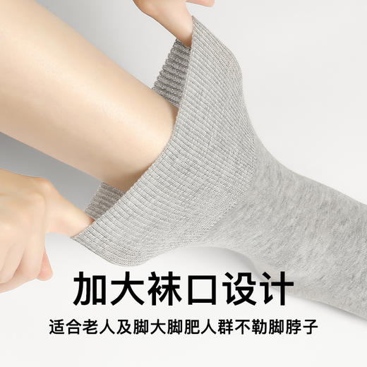 花里家松口袜防臭精油袜男女同款宽松老年人袜子肿胖脚大码棉袜 商品图2