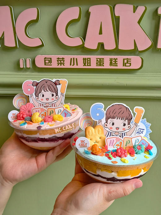 六一|4寸球形蛋糕 商品图2