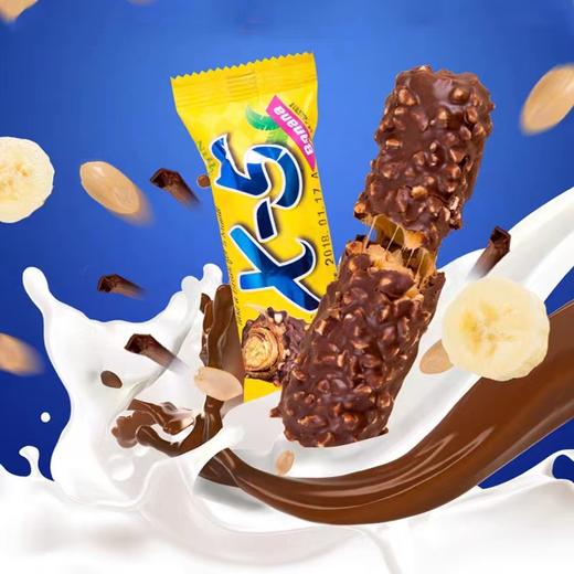 X5花生夹心巧克力36g （黄色香蕉味） 商品图4
