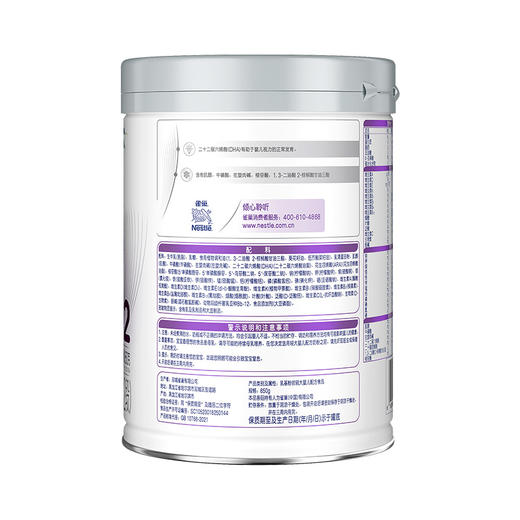 雀巢铂初能恩奶粉2段850g（6-12月龄） 商品图2