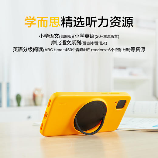 【学而思官方】讲题机 拍校内课本 拍4400+本数学教辅+229万个数学题目+410万个学而思题目精讲视频 商品图5