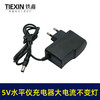 【货号010129】出口外贸精品大电流绿光水平仪充电器5V老款块充不变灯的水平仪适配器 商品缩略图2
