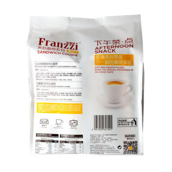 法丽兹王一博曲奇饼干休闲零食混合大礼包办公室企业团购送礼礼物380g 商品图4