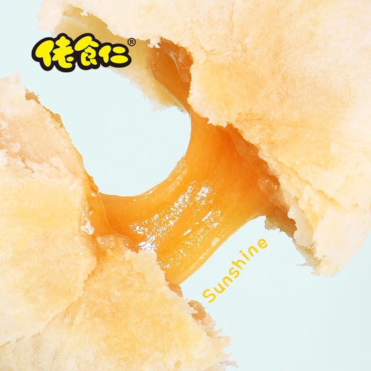 佬食仁榴莲饼整箱508g泰国多口味网红猫山王爆浆流心酥早餐糕点小零食 商品图2