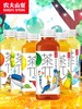 茶Π系列 商品缩略图0