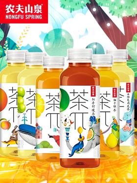 茶Π系列