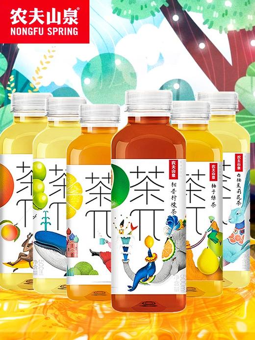 茶Π系列 商品图0