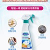 贝克曼博士多效出汗斑除味喷剂 250ml/瓶 商品缩略图2