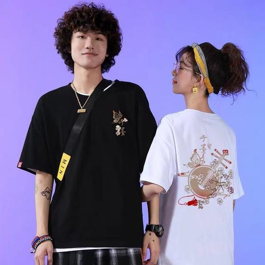 七夕福利-NO退【样衣清仓】于墨/溪之情侣款纯棉T恤-喜出 商品图2