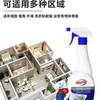 Mootaa除霉菌清洁剂 550ml 商品缩略图0