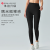 新升级糯米糍裸感九分裤DK95013# 高弹 塑形 包裹性更舒适 柔软亲肤 商品缩略图6