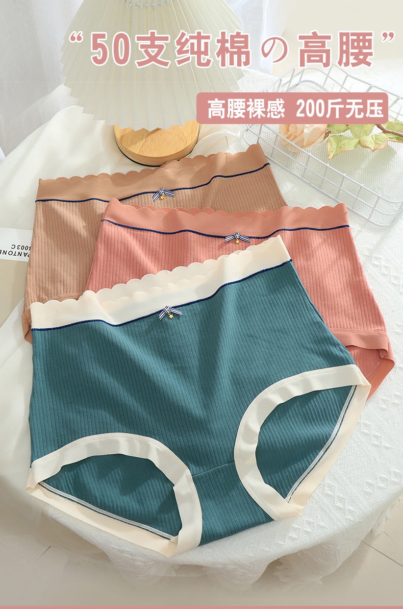 【5条装】芳妮诗2023年新款纯棉高腰内裤三角裤777#（豆沙-墨绿-柔黄-香槟-卡其）