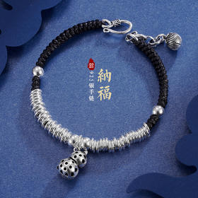 子佩集S925银【纳福】手链【TSB0002-1】葫芦2305