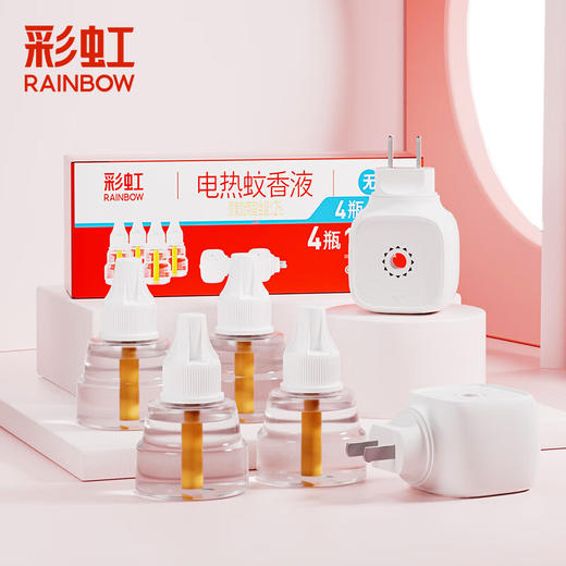 彩虹蚊香液特惠四瓶装（4瓶+2个直插器）5169 商品图0