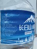 泉阳泉~峡谷泉7.57升一次性包装水 商品缩略图2