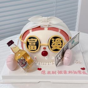 富婆立体蛋糕（酒是装饰不可饮用）-低糖处理无添加