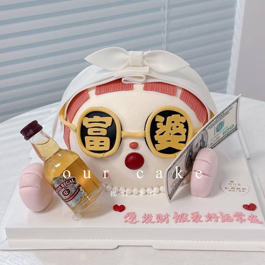 富婆立体蛋糕（酒是装饰不可饮用）-低糖处理无添加 商品图0