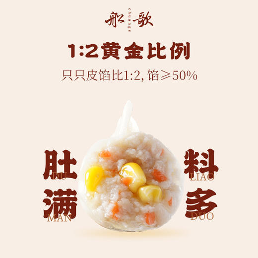 船歌鱼水饺 鲅鱼蒸煎饺礼盒240g*4袋 商品图6