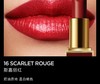 TOMFORD烈焰幻魅唇膏黑管16#亚光 商品缩略图1
