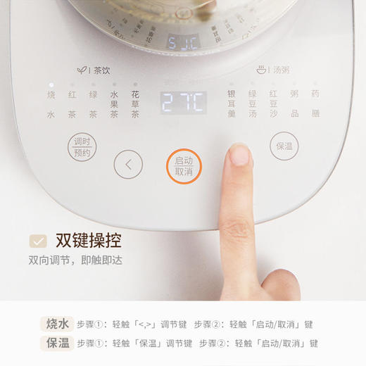 Joyoung/九阳门店新款316L养生壶1.5升泡茶壶家用煮茶壶烧水壶电水壶WY380 商品图4