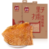 元臻网烧鱿鱼60g （牛皮纸装） 商品缩略图6