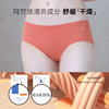 【39元2件单件不退】i-mummyV腰美肤无痕抑菌内裤（基础款）女士内裤春夏薄款  单拍不发 商品缩略图1