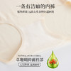 超值2条装「秒变蜜桃臀」日系单超薄无感收腹裤 无痕云感裤高腰提臀 收肚子塑形束腰小神 收腹提臀 干爽超舒适 会呼吸的内裤 商品缩略图3