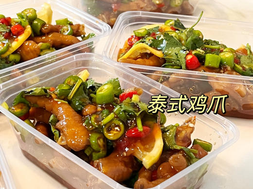 【泰式鸡爪】 商品图1