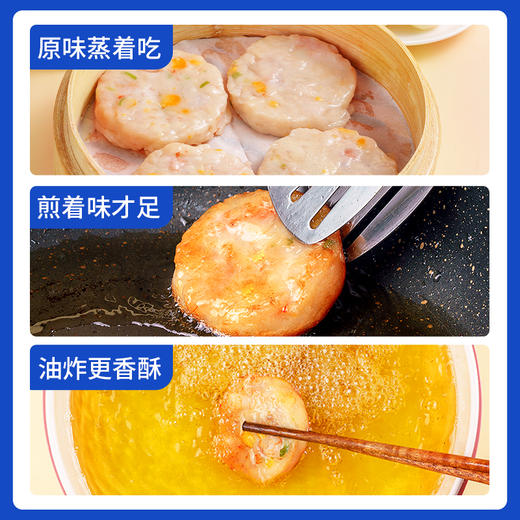 【2件95折 3件9折】果蔬儿童海鲜虾饼*4（160g/盒/4个） 付费超级会员价56元 商品图1