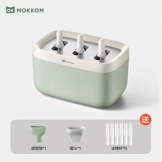 （包邮)磨客冰棒机(两种颜色） 商品图1