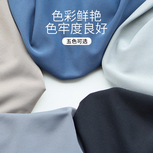 MD名盾男士短袖Polo衫薄款夏凉感微弹高弹商务休闲保罗衫翻领t恤 商品图3
