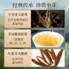 正山堂 广元红试饮集 骏眉中国剑门1985 蜀道野茶大秦岭特级红茶12g 商品缩略图1