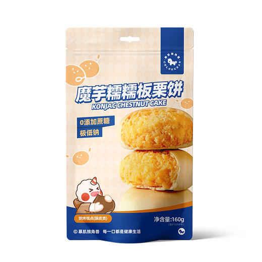 暴肌独角兽魔芋糯糯芋泥饼绿豆饼板栗饼网红休闲早餐好吃零食 商品图1