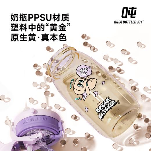【吨吨儿童喷雾降温杯】大肚杯子PPSU女高颜值儿童吸管杯大容量便携水杯 商品图3