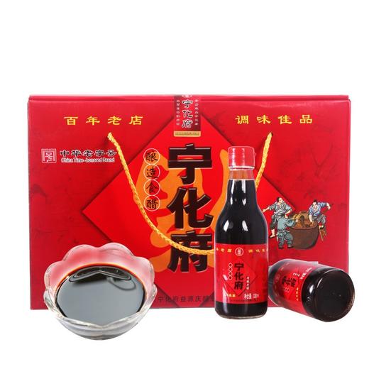 山西特产 宁化府老陈醋礼盒装330ml*4 送礼佳品 礼盒醋 商品图4