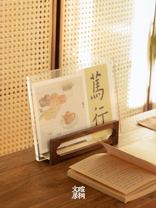 【麓家具】 承平案屏（ 相框 平板支架 透明相框） 商品图1