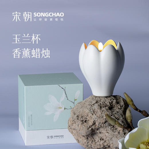 宋朝空谷系列香薰蜡烛，香型：空谷幽兰、春雨木兰、落雪听梅 商品图2