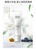 OLAY玉兰油身体素颜霜自然版 商品缩略图3