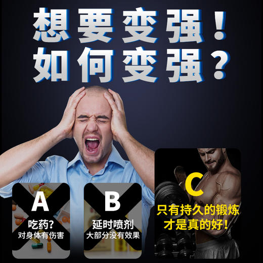 SHD-M001斯汉德真空增大器进阶锻炼器训练自慰二合一 商品图4