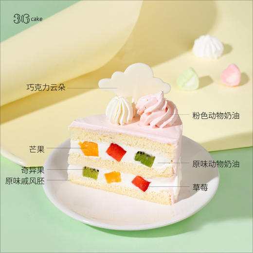 独角兽奶油蛋糕，可选1.5/2.5/3.5/6磅-冰淇淋口味仅限深圳广州佛山可选 商品图4