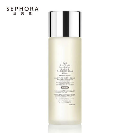 SKII神仙水 230ml【鲜知10.0】 商品图1