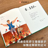 爱是什么? 商品缩略图3